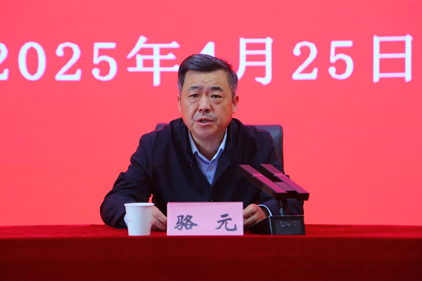 QQ图片20250425143110_副本.jpg