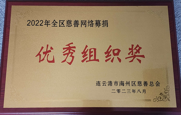 QQ图片20230829090944_副本.jpg