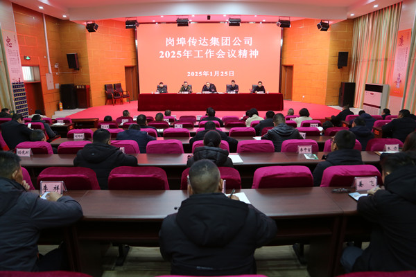 QQ图片20250125111218_副本.jpg