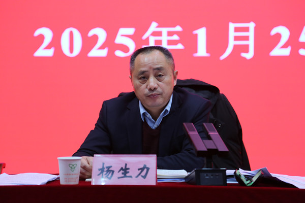 QQ图片20250125111237_副本.jpg