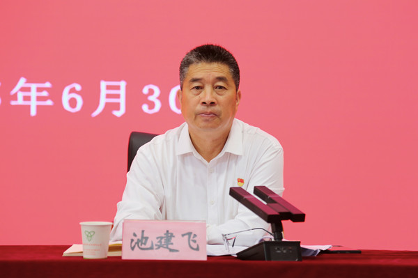 池_副本_副本.jpg
