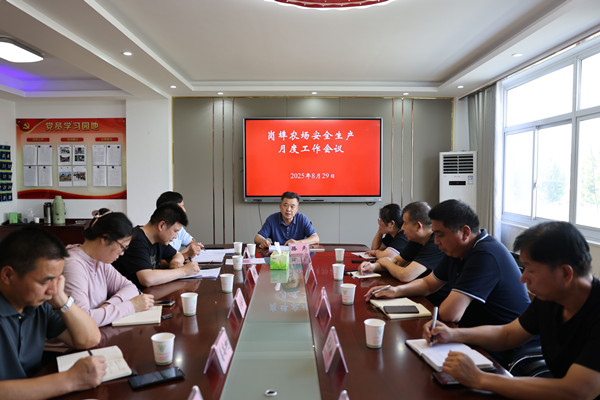 QQ图片20250829142705_副本_副本.jpg