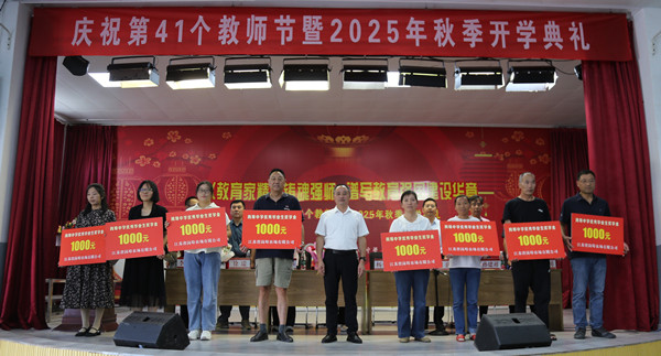 QQ图片20250911083006_副本_副本.jpg