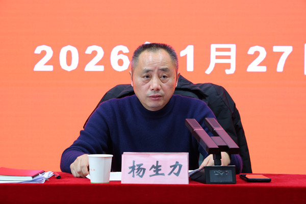 QQ图片20260127161209_副本.jpg