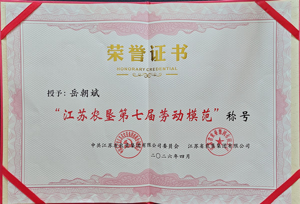 1D2E55E27C4E01F49454264A82D512D0_副本.jpg